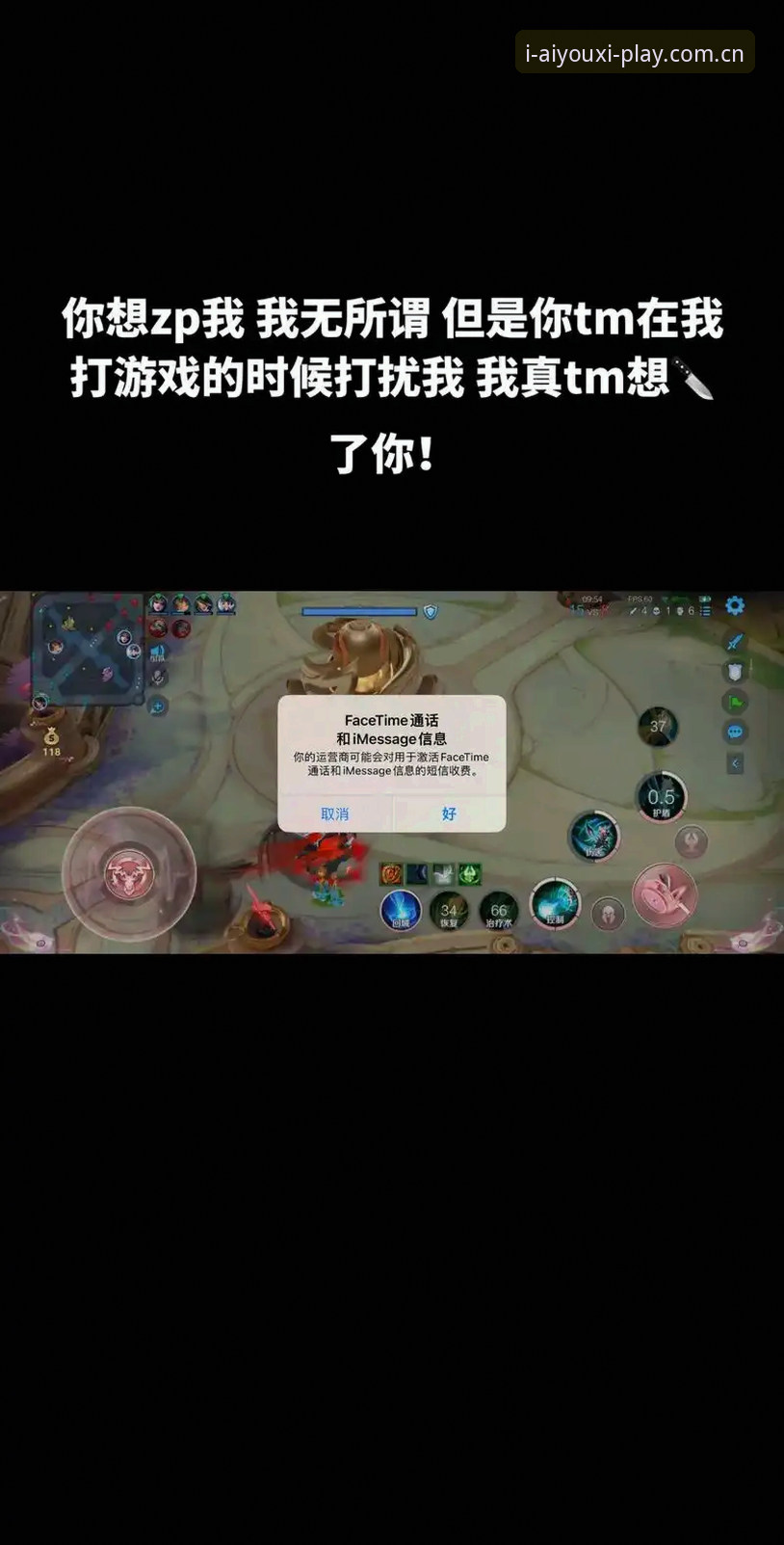 爱游戏中文简体官网最新动态：想查赛程数据？你可能一直找错了登录入口