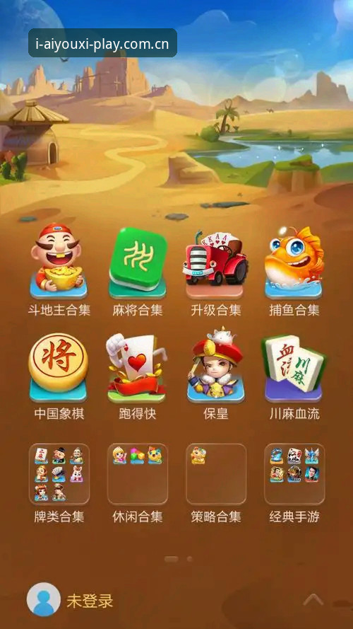 爱游戏官网网页版赛事登录入口使用指南：从查询水位到充值，手把手教你玩转新版平台